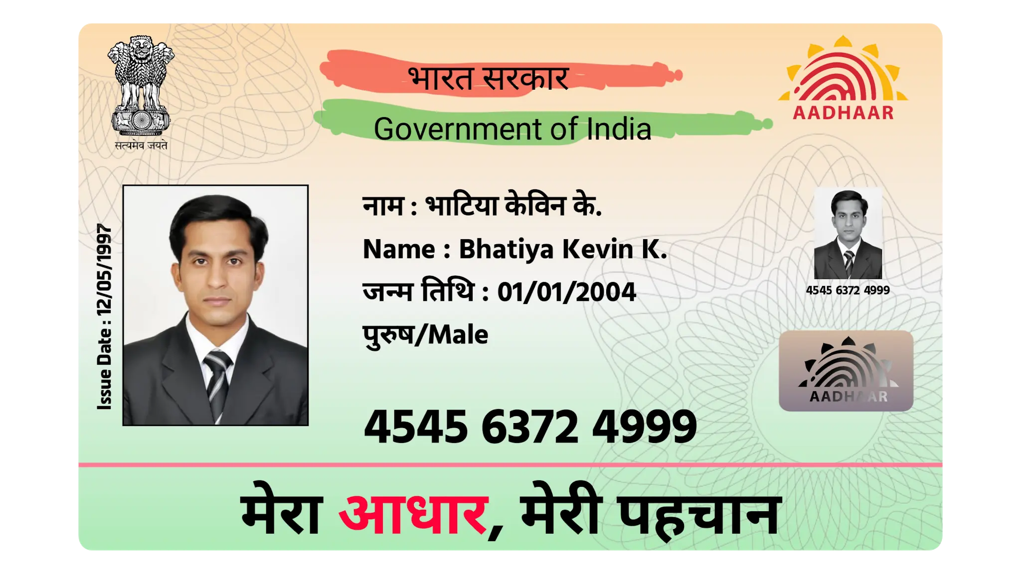 Aadhar Services